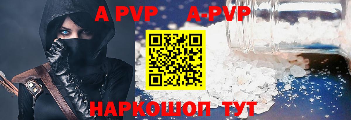 А ПВП СК КРИС Учалы