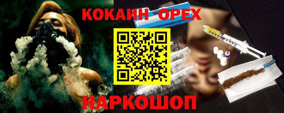 КОКАИН 99% Учалы