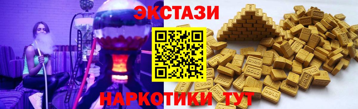Ecstasy бентли  Вход с VPN  Учалы  ЭКСТАЗИ Punisher 