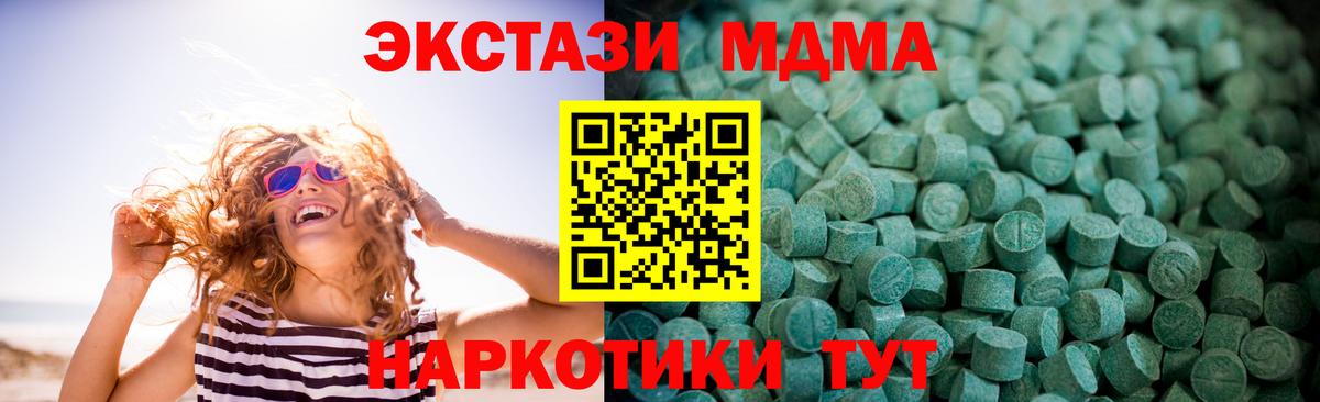 ЭКСТАЗИ mix Учалы