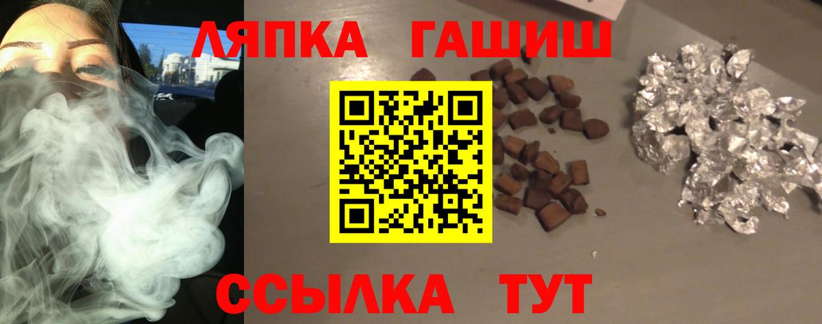 Гашиш 40% ТГК Учалы