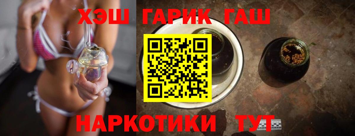 Учалы  ГАШИШ убойный  ГАШ убойный  Гашиш  сколько стоит  Вход с VPN 