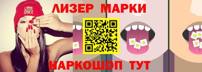 мефедрон Краснознаменск