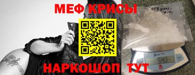 прущие грибы Краснокаменск