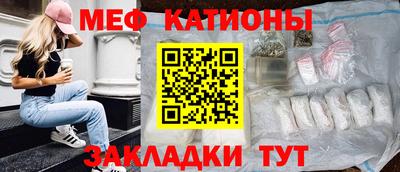 прущие грибы Краснокаменск