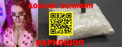 мефедрон Краснознаменск