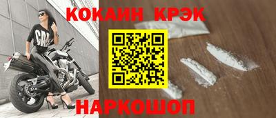 прущие грибы Краснокаменск