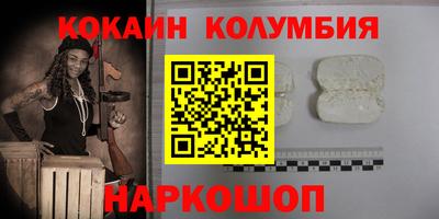 мефедрон Краснознаменск