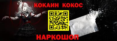 прущие грибы Краснокаменск