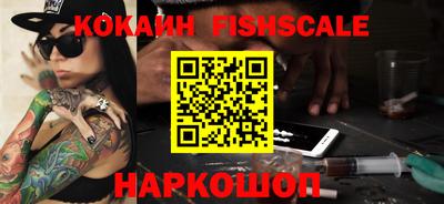 альфа пвп VHQ Краснодар