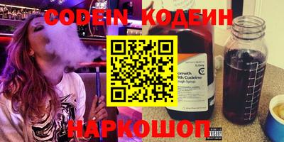 мефедрон Краснознаменск