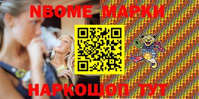 прущие грибы Краснокаменск