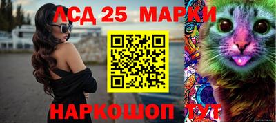 мефедрон Краснознаменск