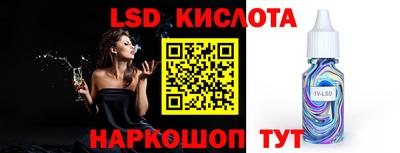 прущие грибы Краснокаменск