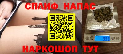 прущие грибы Краснокаменск