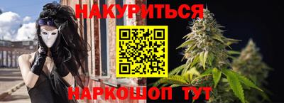 мефедрон Краснознаменск