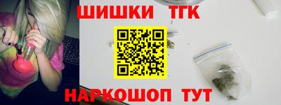 прущие грибы Краснокаменск