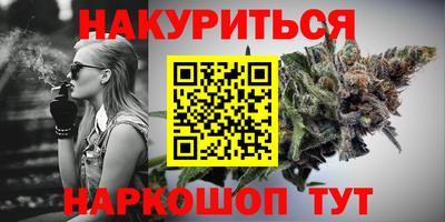 прущие грибы Краснокаменск