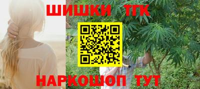 прущие грибы Краснокаменск