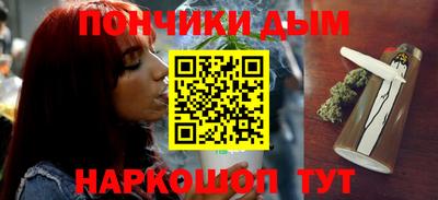 прущие грибы Краснокаменск