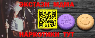 альфа пвп VHQ Краснодар