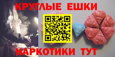 прущие грибы Краснокаменск