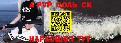 прущие грибы Краснокаменск