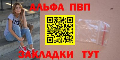 прущие грибы Краснокаменск