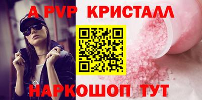 мефедрон Краснознаменск