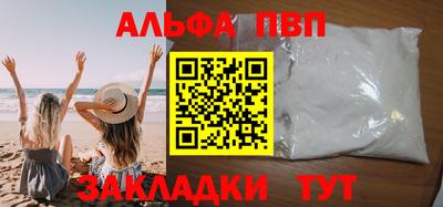 мефедрон Краснознаменск