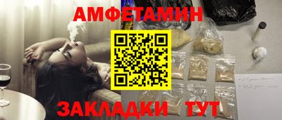 альфа пвп VHQ Краснодар