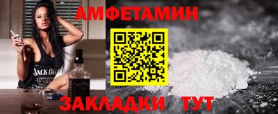альфа пвп VHQ Краснодар