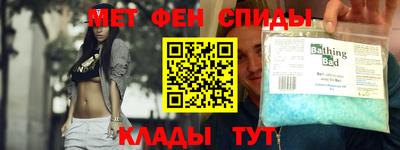 мефедрон Краснознаменск