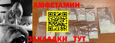мефедрон Краснознаменск