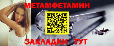 мефедрон Краснознаменск