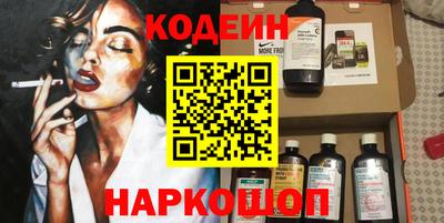 мефедрон Краснознаменск