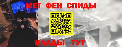альфа пвп VHQ Краснодар