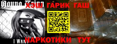 прущие грибы Краснокаменск