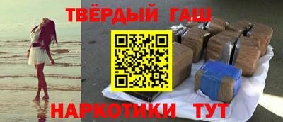 прущие грибы Краснокаменск