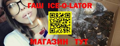 прущие грибы Краснокаменск