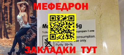 альфа пвп VHQ Краснодар
