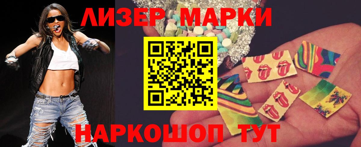 ЛСД экстази кислота Учалы
