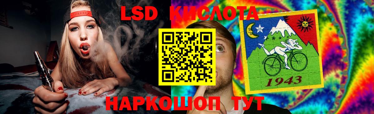 LSD-25 экстази  Вход с VPN  Учалы  LSD-25 экстази кислота 