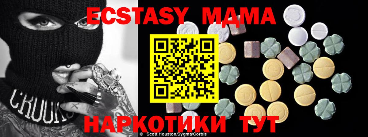 МДМА молли Учалы