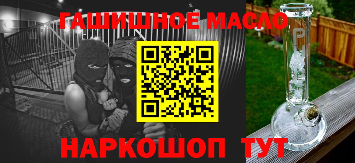 Дистиллят ТГК вейп с тгк  Вход с VPN  Учалы  ТГК вейп 