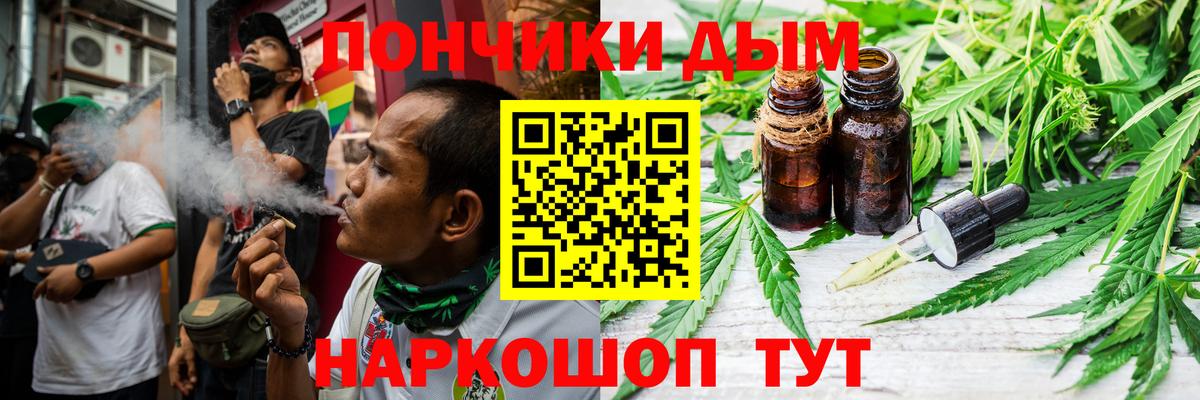 Конопля ГИДРОПОН  Вход с VPN  Учалы  Бошки марихуана тримм 