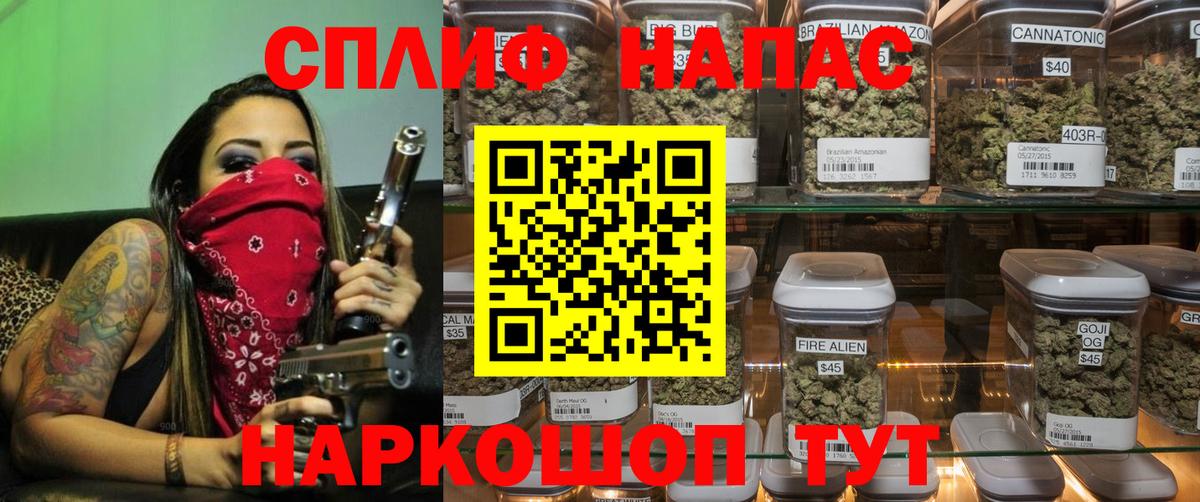 Бошки марихуана Amnesia Учалы